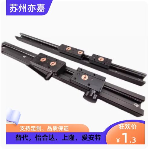 IDE05 IDE07 IDE08 IDE09-10 15M 15N 20N 25 30滑轨5滑轨4滑块3