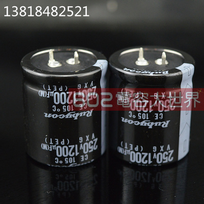 250v1200uf1000uf红宝石35*45电解电容rubycon进口105度VXG长寿命