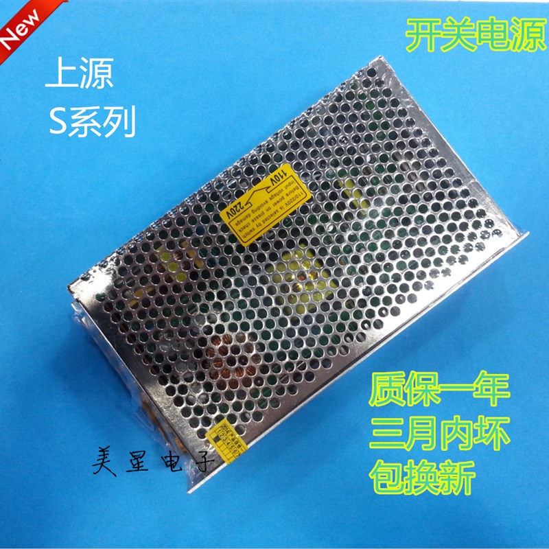 开关电源 直流电源 S-150-24   DC24V 6.5A 直流电源24V