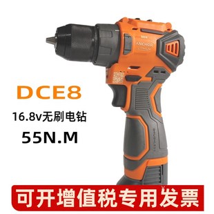 铁锚手电钻DCE8无刷电钻充电式家用手持式螺丝批 16.8v锂电起子机