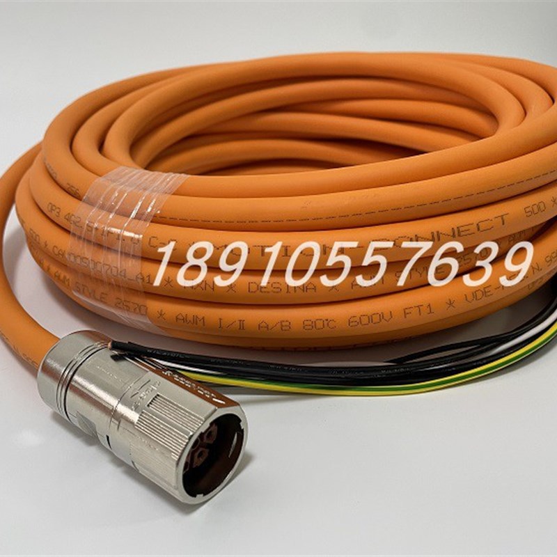 2090-CPWM1DF-16AA10 2090-CPWM1DF-16AF10 AB伺服动力电缆