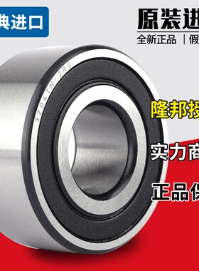 进口轴承4201 4202 4203 4204 4205 4206 4207 4208 ATN9