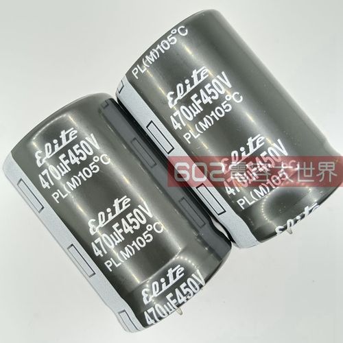 5只450v470uf台产elite金山PL电解电容35*50变频驱动滤波105度