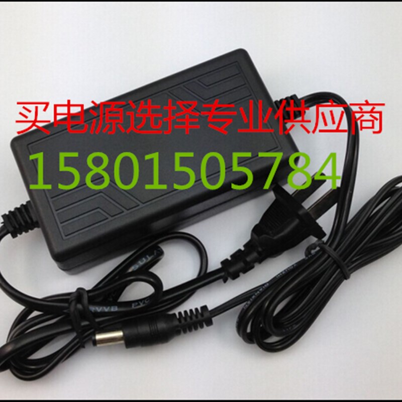 12V2A适用于监控电源适配器 安防电源 LED电源适配器 双线电源