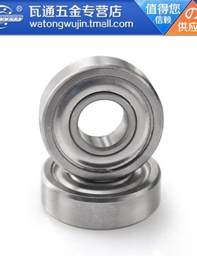 精品轴承钢轴承英制R144ZZ 尺寸3.175*6.35*2.779mm两面金属密封