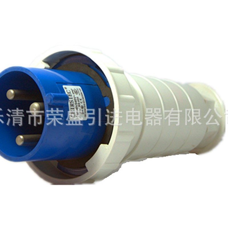 3芯63A荣盛CEIRSIEC防水防爆工业插头 RS-033 航空插头