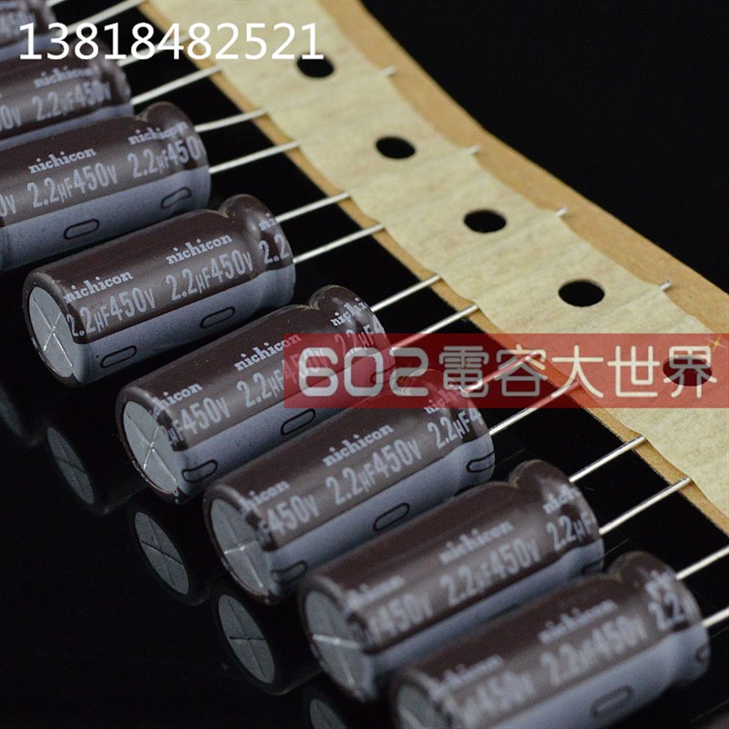 450v2.2uf尼吉康10*20铝电解电容器PJ高频低阻长寿命主板滤波直流