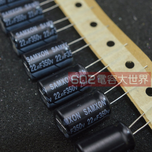 350v22uf 400v显示器电源板滤波SAMXON铝电解电容器105度12.5*25