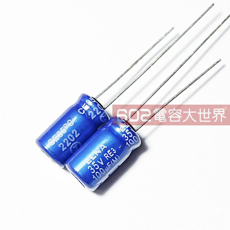 100只35v100uf依娜6*11电解电容ELNA电源板音频功放滤波105度RE3