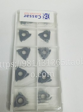 正品Cassar卡簧浅槽刀片TGR3160 3165 3170 3175 3180 GR520通用