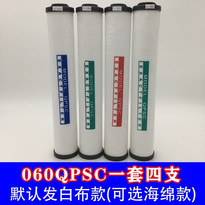 QPSC级060除水除油空气滤芯6立方海洛斯款空压机精密过滤器滤芯,玩具/童车/益智/积木/模型,毛绒/玩偶/公仔/布艺类玩具,淘宝优惠券,粉丝福利购,淘宝优惠卷