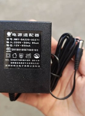 明为12V~650mA净水器软水机电源线MWY-DA220-AC271交流12V变压器