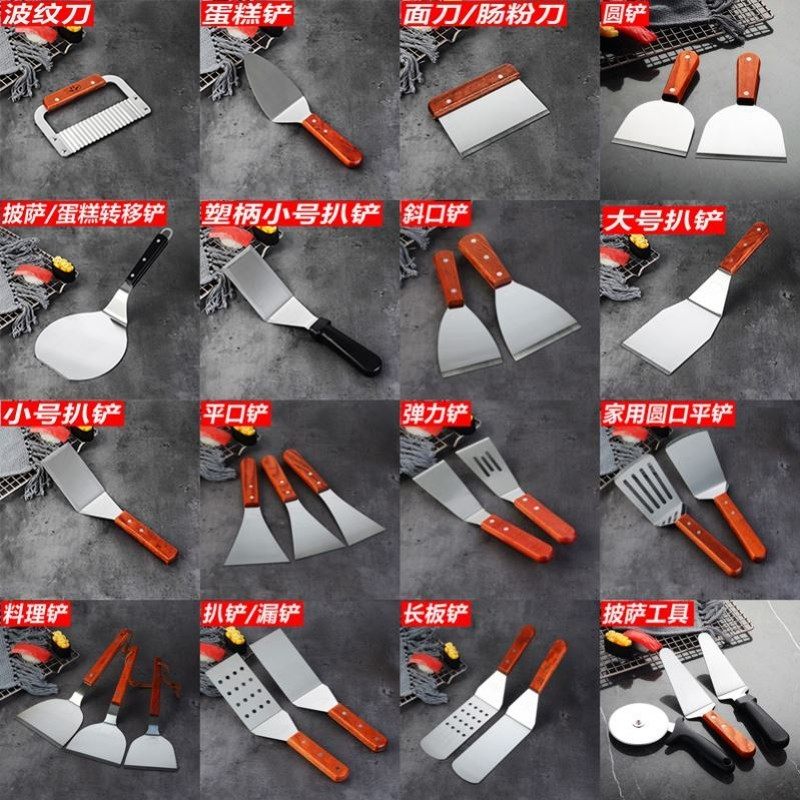 水煎包专用铲子炒酸奶手抓饼商用煎蛋小铁锅炒菜老式烤冷面工具,工业油品/胶粘/化学/实验室用品,马弗炉/电阻炉/实验炉,淘宝优惠券,粉丝福利购,淘宝优惠卷