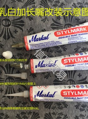 Markal Stylmark牙膏软管记号笔螺栓松防标记笔圆珠工业油漆笔