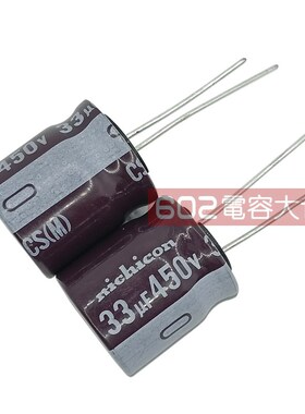 450v33uf尼吉康18*20铝电解电容器KMQ滤波直流小型高频低阻长寿命