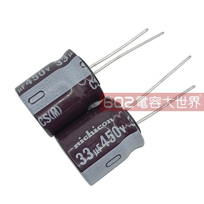 450v33uf尼吉康18*20铝电解电容器KMQ滤波直流小型高频低阻长寿命