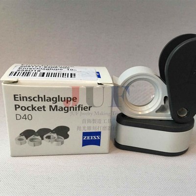 包邮 德国进口卡尔蔡司ZEISS D40手持放大镜珠宝文玩钱币鉴定