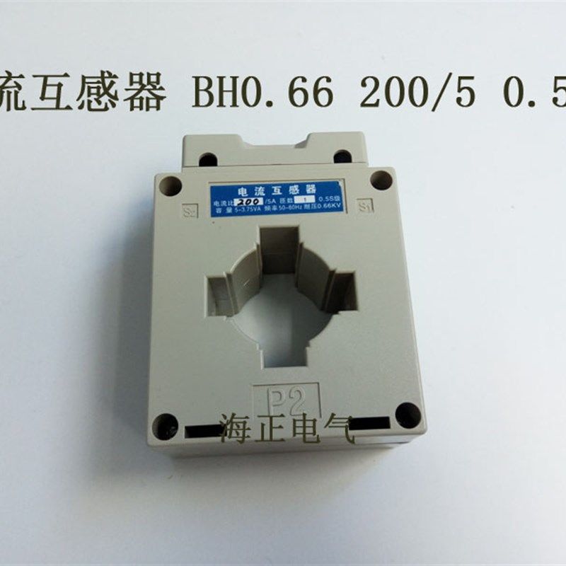 电流互感器 BH0.66 200/5 0.5S级