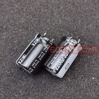 35v2200uf尼吉康16*25铝电解电容器VZ标准品通用直流滤波105度
