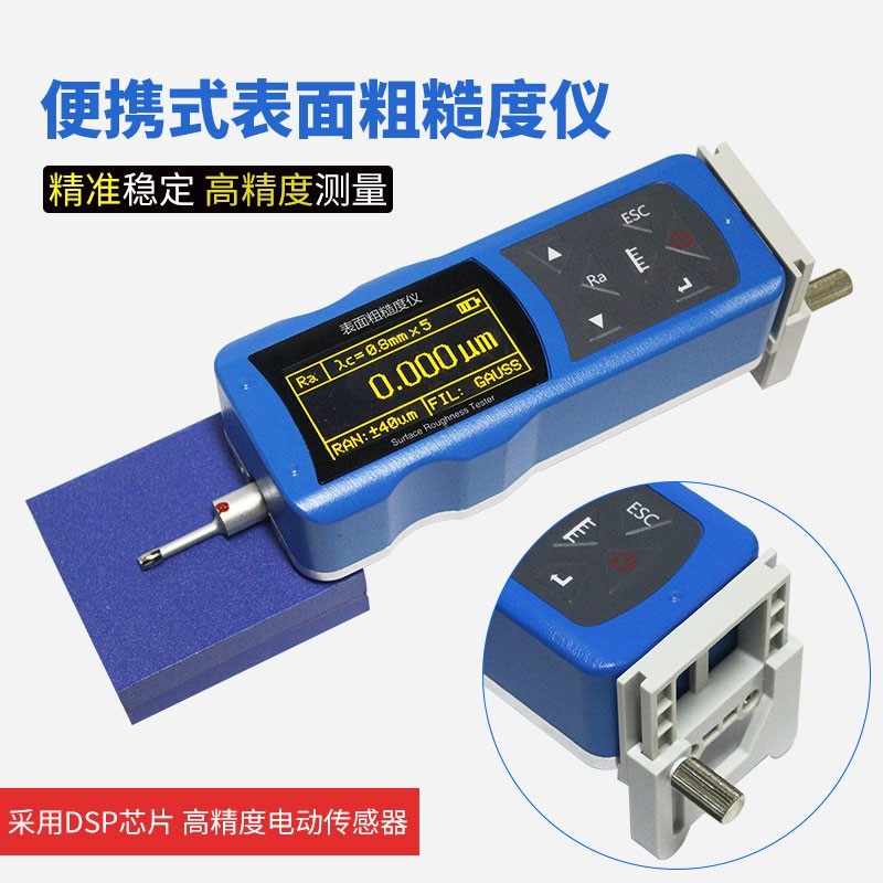 北京吉泰表面粗糙度仪TR200TR100手持式光洁度便携式粗糙度测量仪,工业油品/胶粘/化学/实验室用品,马弗炉/电阻炉/实验炉,淘宝优惠券,粉丝福利购,淘宝优惠卷