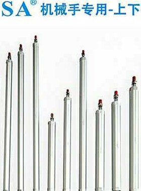 注塑机机械手气缸上下气缸配件TWSA DHR2U-25N650/25N750