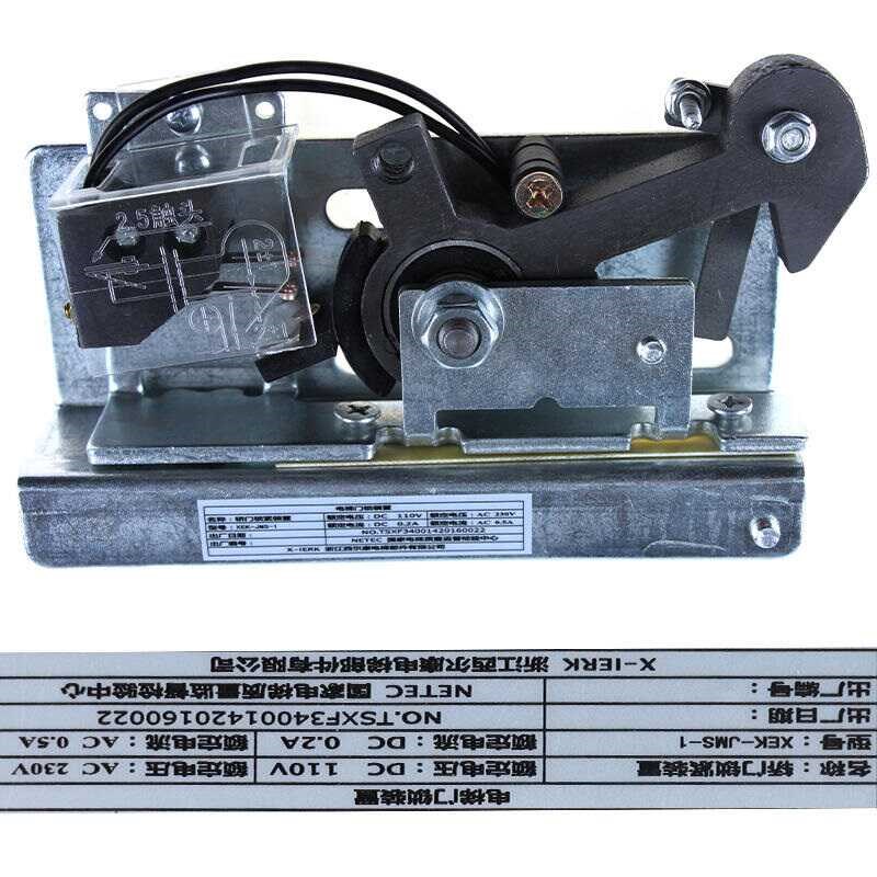 西尔康电梯门锁装置/XEK-JMS-1/轿门锁紧装置/XER-JMS-3电梯配件