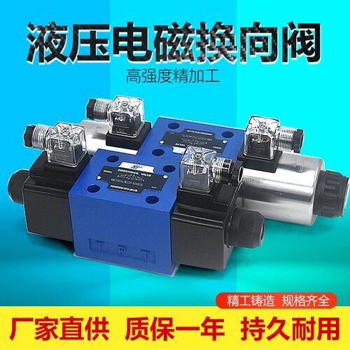 液压电磁换向阀线圈总成单双向4WE10E 10G 10J 10H 10D 10Y220V24
