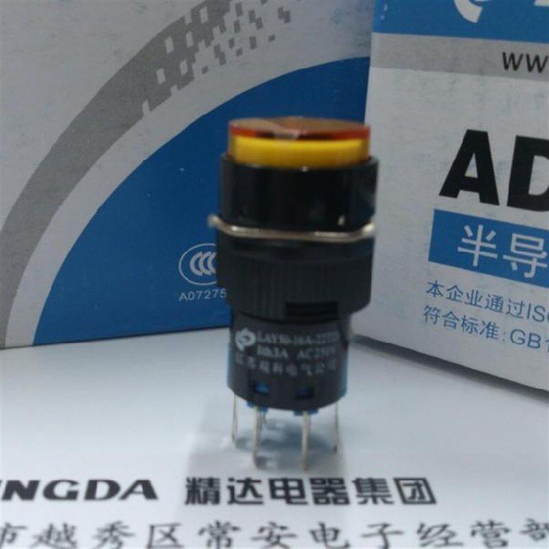双科电气 带灯瞬动复位按钮开关 LAY50-16AY-22D 圆形双组