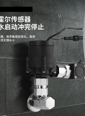无水箱智能马桶增压泵家用大流量全自动管道加压卫生间农村水压低