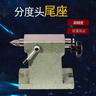 万能分度头配件尾座摇手柄分度板盘铁皮塑料挂轮小黑夹涡轮蜗杆