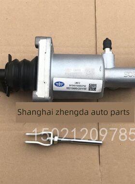 解放J6F离合器主泵离合器主缸总成1602110A6K9原装配件