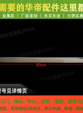 适用于华帝油烟机J6013Z/J16093/J6202/E6011不锈钢接油盒配件油