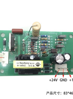 逆变焊机辅助电源板+24V/12V 焊机维修开关电源板DC310V-540V输入