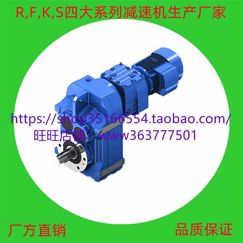 S77-Y5.5KW-4P-27.75-A使用系数减速机带电机