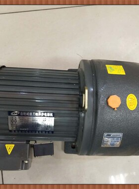 OPG 齿轮减速三相异步电机 1.5KW 卧式 1:60 带煞车 轴40