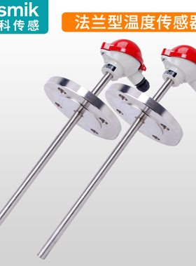 米科铠装K型热电偶WRN-430/330温度传感器变送器S/E/T/J型测温仪