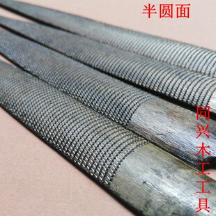 半圆锉红木锉精钢半圆钢锉刀木工整形锉中齿扁形锉10寸12寸