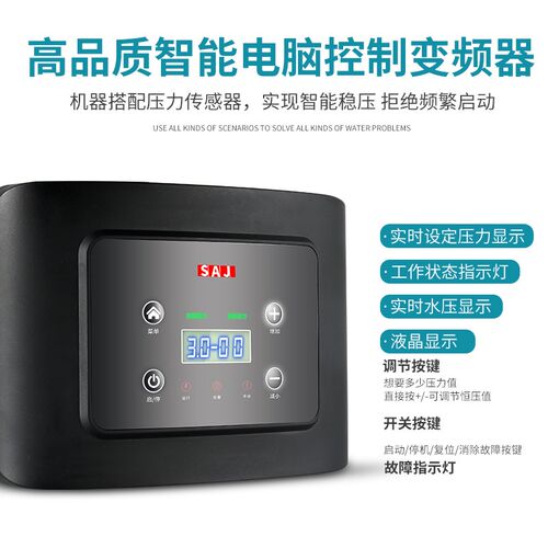 三晶PDM30水泵变频器背负式PDM20单进三出变频器家用220恒压供水