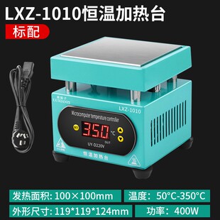 手机维修拆屏电热板分离机LED灯珠拆焊台BGA芯片预热恒温加热平台