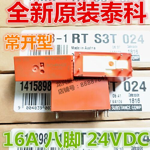 全新原装 RTS3T024 24VDC泰科16A 常开型RTS3T024 六脚继电器TE