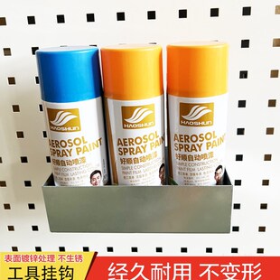 方孔洞洞板挂钩五金工具架配件展示货架挂件墙面收纳置物架展柜