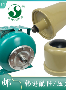 韩进压力罐PHJ-128A/250A/370A/371A/550A/750A/1100A/1300A/400A