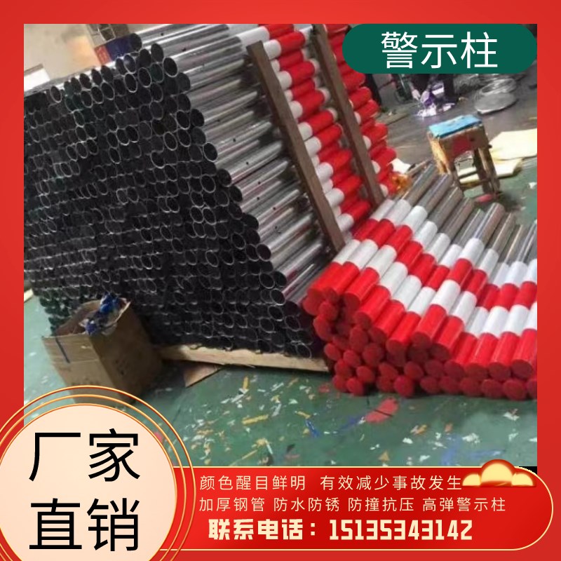 山西钢管警示柱反光柱防撞固定挡车柱道口标地桩隔离护栏路障杆防