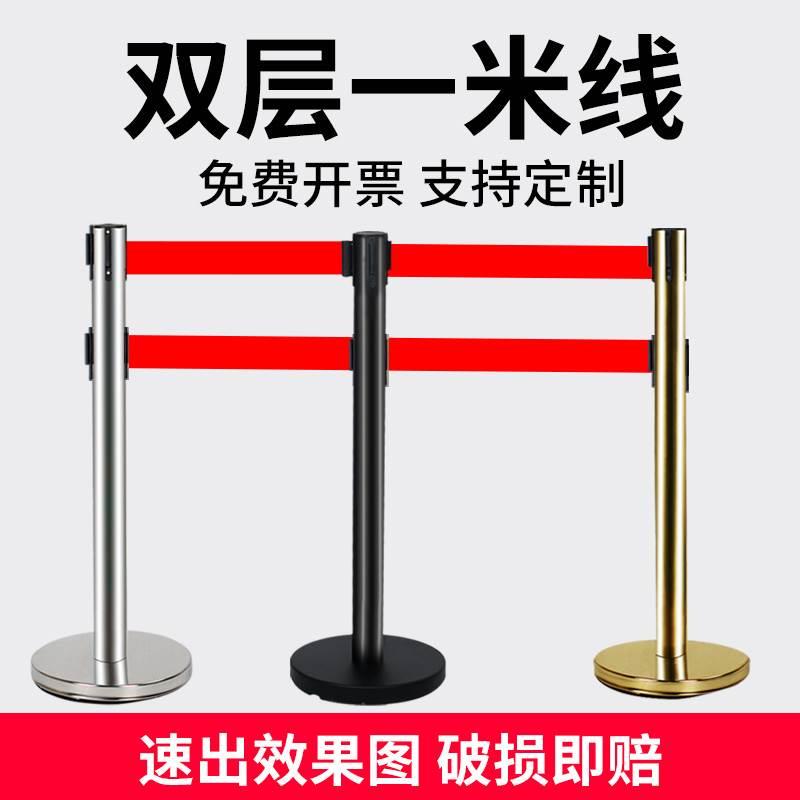 双层一米线栏杆隔离带伸缩带不锈钢安全围栏警戒隔离线排队护栏