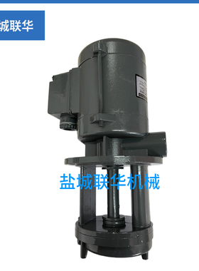 车床机床冷却泵电机 水泵 三相电泵 AYB-25TH 125W短 全铜芯 海日