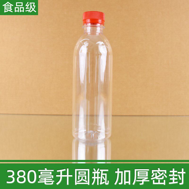食品级380毫升塑料瓶空瓶透明密封加厚酒瓶380ml矿泉水瓶子pet瓶