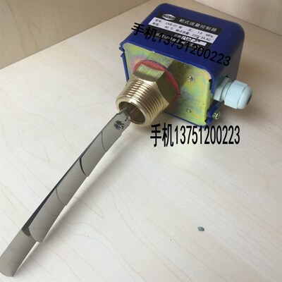 LKB-01靶式流量开关 流量开关 水流开关 流量控制器 6分 1寸螺纹