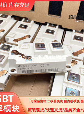 FZ400R12KS4/KE3 FZ400R17KE3_S4 FZ600R12KE3  FZ600R12KE3-S4