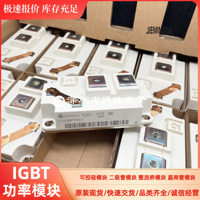 FZ400R12KS4/KE3 FZ400R17KE3_S4 FZ600R12KE3  FZ600R12KE3-S4