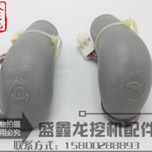挖土机配件 住友SH60/120/200/350A1 A2 A3-5操作杆手柄胶 手把胶